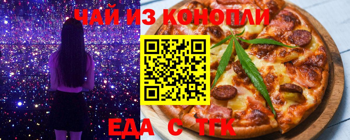 Урай  Canna-Cookies конопля  Вход с VPN 