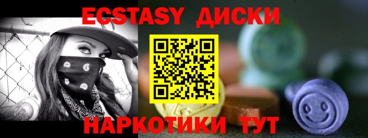 ЭКСТАЗИ louis Vuitton  Вход с VPN  ЭКСТАЗИ 300 mg  KRAKEN сайт  Урай 