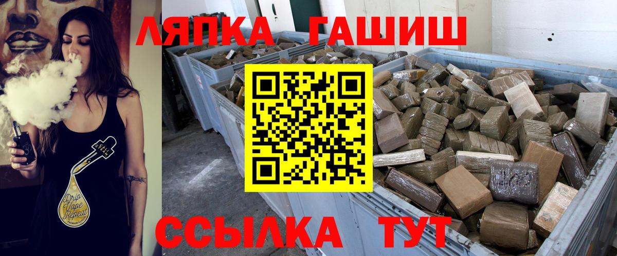Урай  ГАШИШ 40% ТГК  Гашиш  Вход с VPN  Гашиш hashish 