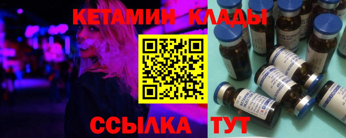 сайты даркнета как зайти  Вход с VPN  Урай  Кетамин ketamine 