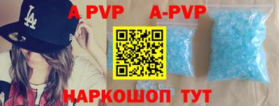 Альфа ПВП Бузулук