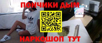 бутик Будённовск