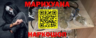 бутик Будённовск