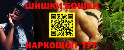 бутик Будённовск