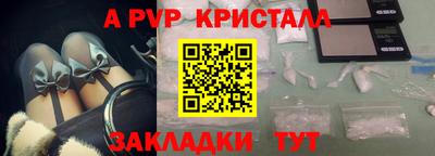 бутик Будённовск