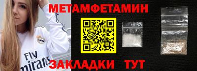 MDMA Premium VHQ Бугуруслан