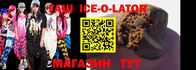 бутик Будённовск