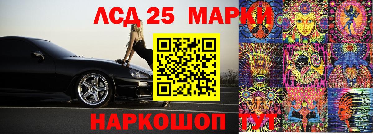 Марки NBOMe 1,8мг  Марки N-bome  Урай  Вход с VPN 